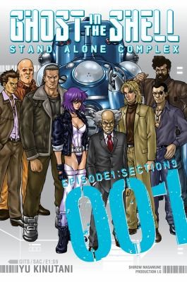 Ghost in the Shell Stand Alone Complex #1 cover