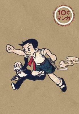 Ten-Cent Manga #2 cover