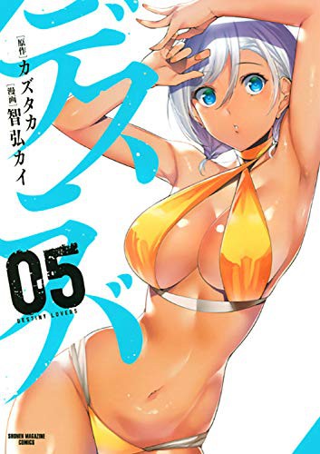 #5