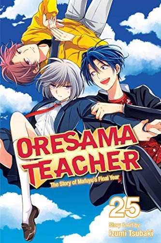 Oresama Teacher #25 cover