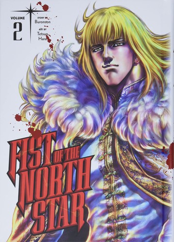 Fist of the North Star #2 cover