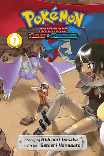 Pokémon Adventures: Omega Ruby and Alpha Sapphire #1 cover