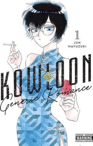 Kowloon Generic Romance