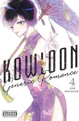 Kowloon Generic Romance #4 cover