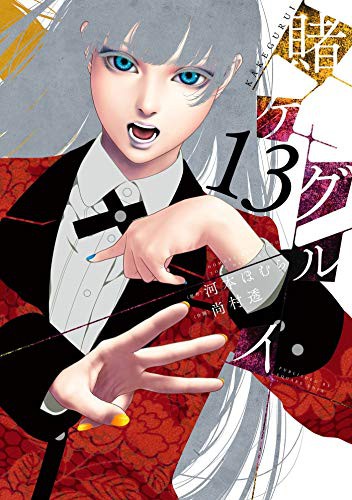 #13
