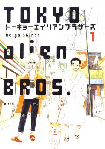 Tokyo Alien Bros.