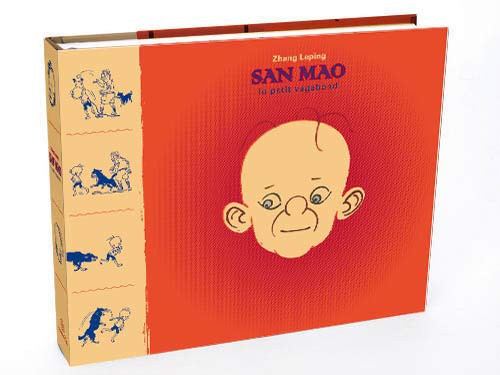 San Mao