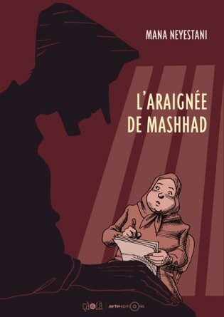 L'Araignée de Mashhad