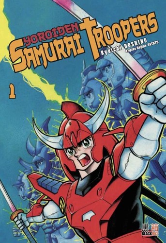Yoroiden Samurai Troopers