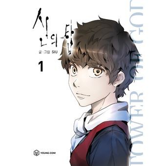 Tower of God