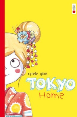 Tokyo Home #[nn] cover