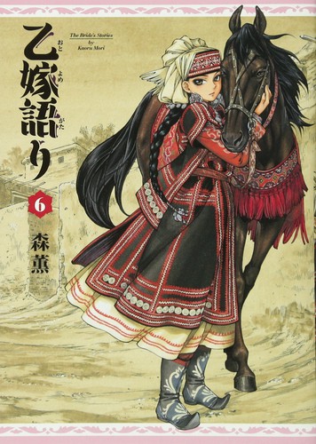 #6