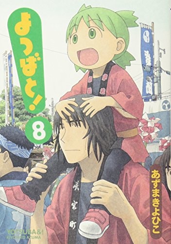#8
