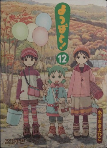 #12
