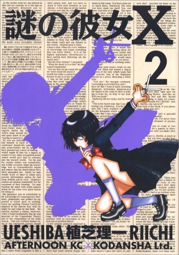 #2