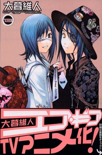 #13