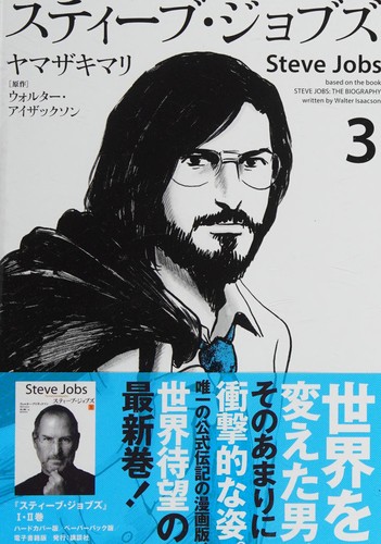 #3