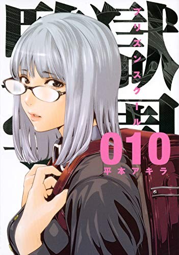 #10