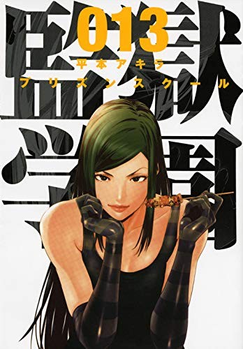 #13