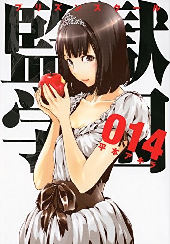 #14