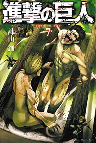 #7