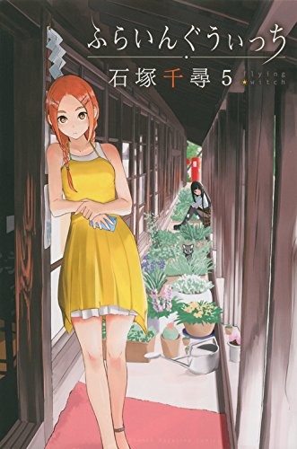 #5