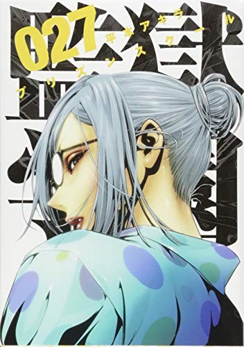 #27