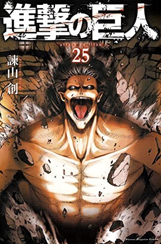 #25