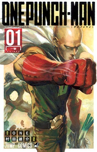 One-Punch Man [ワンパンマン]