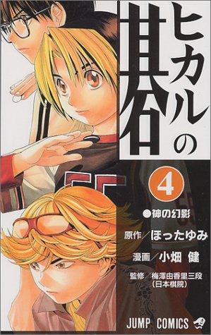 #4