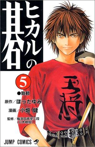 #5