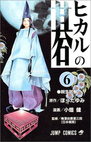 #6