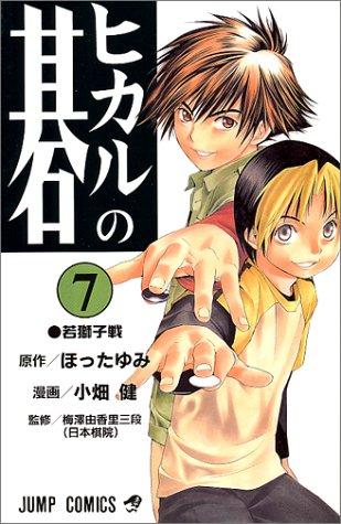 #7