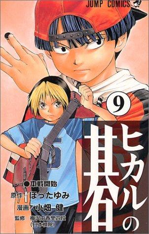 #9