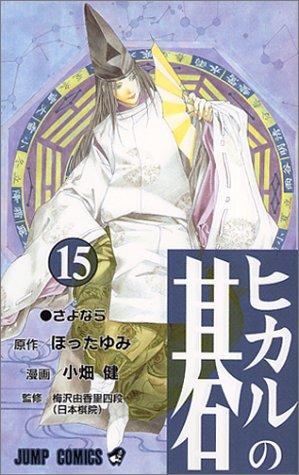 #15