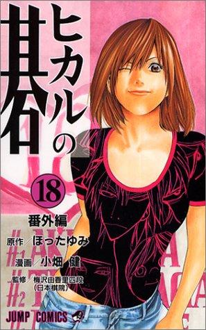 #18
