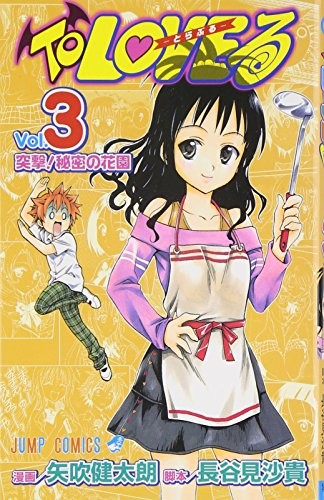 #3