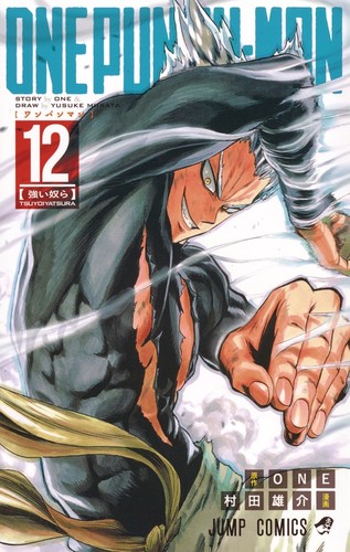#12