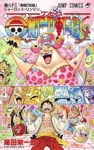 One Piece ワンピース #83 cover