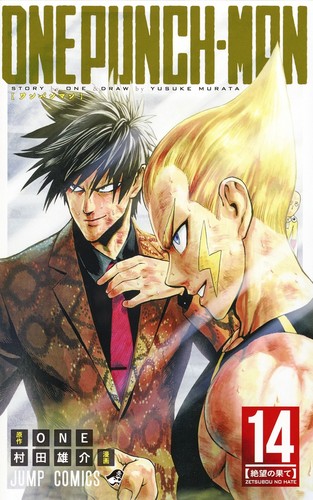 #14