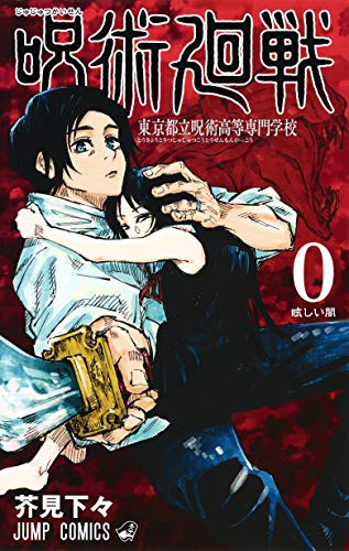 #0