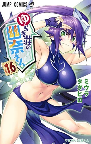 #16