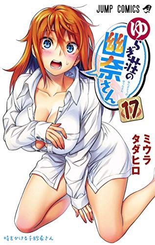 #17