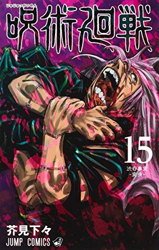 #15