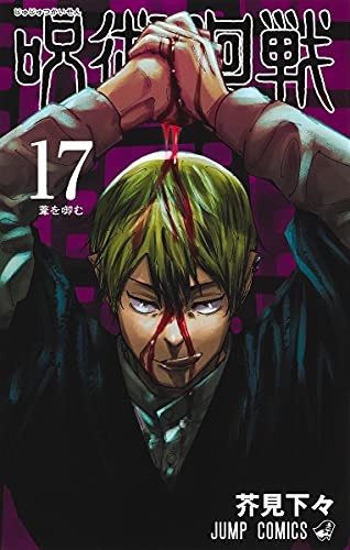 #17