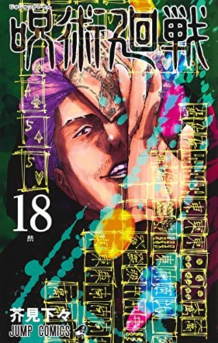 #18