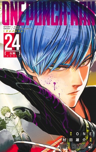 #24