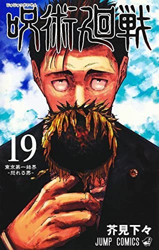 #19