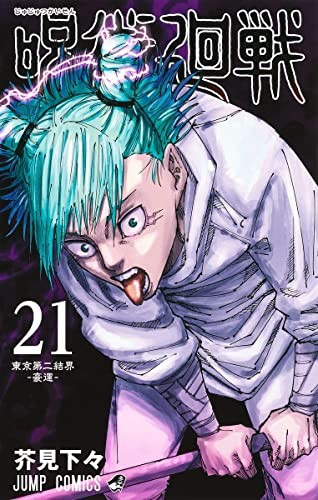 #21