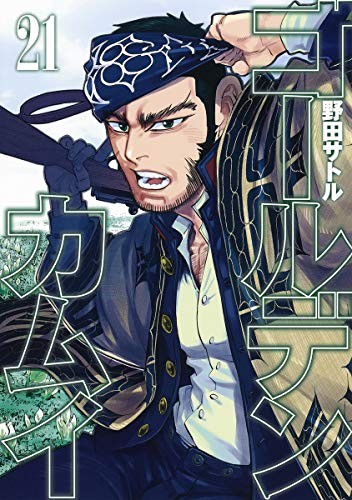 #21